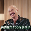 反差萌！ 坏人专业户徐锦江生活中竟是“小公主”