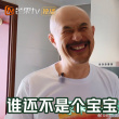 反差萌！ 坏人专业户徐锦江生活中竟是“小公主”