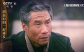劉佩琦主演《離開雷鋒的日子》 戰(zhàn)友用實(shí)際行動(dòng)踐行雷鋒精神