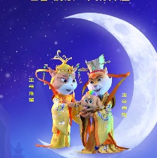 福星高照朱小八