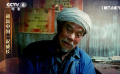 1994年上映《被告山杠爺》 一心為公的山杠爺被孫子告上法庭