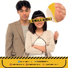 友情以上