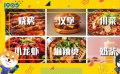 二汪聊電影：又一部《深夜食堂》來了 這次的夜宵你滿意么？
