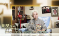 我的电影故事——田华：追忆往昔电影情缘 坚守电影岗位光荣