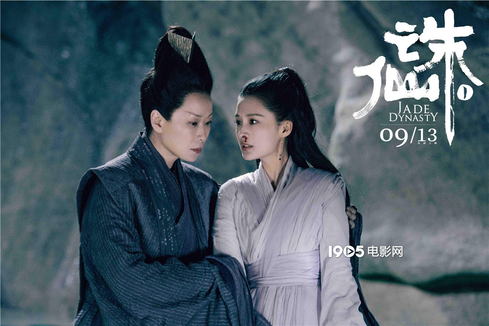 《诛仙i》曝陆雪琪特辑 李沁解锁"双面"女神