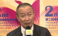 扶植青年影像人才！ 第二届鸣凤堂青年影像节日本福冈举行