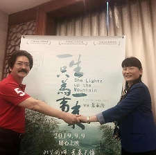 一生只為一事來