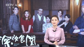 争锋：《深夜食堂》这一日本IP在中国真的水土不服？