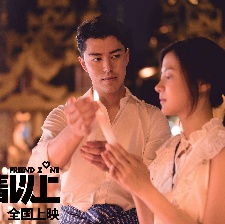 友情以上
