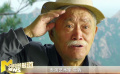 牛犇《不老年華》演繹老黨員 呼吁勿忘革命前輩