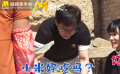 张蓝心做农活现场吃小米 自己摘的就是香