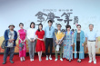 《拿摩一等》德清首映 归亚蕾再回父亲出生地