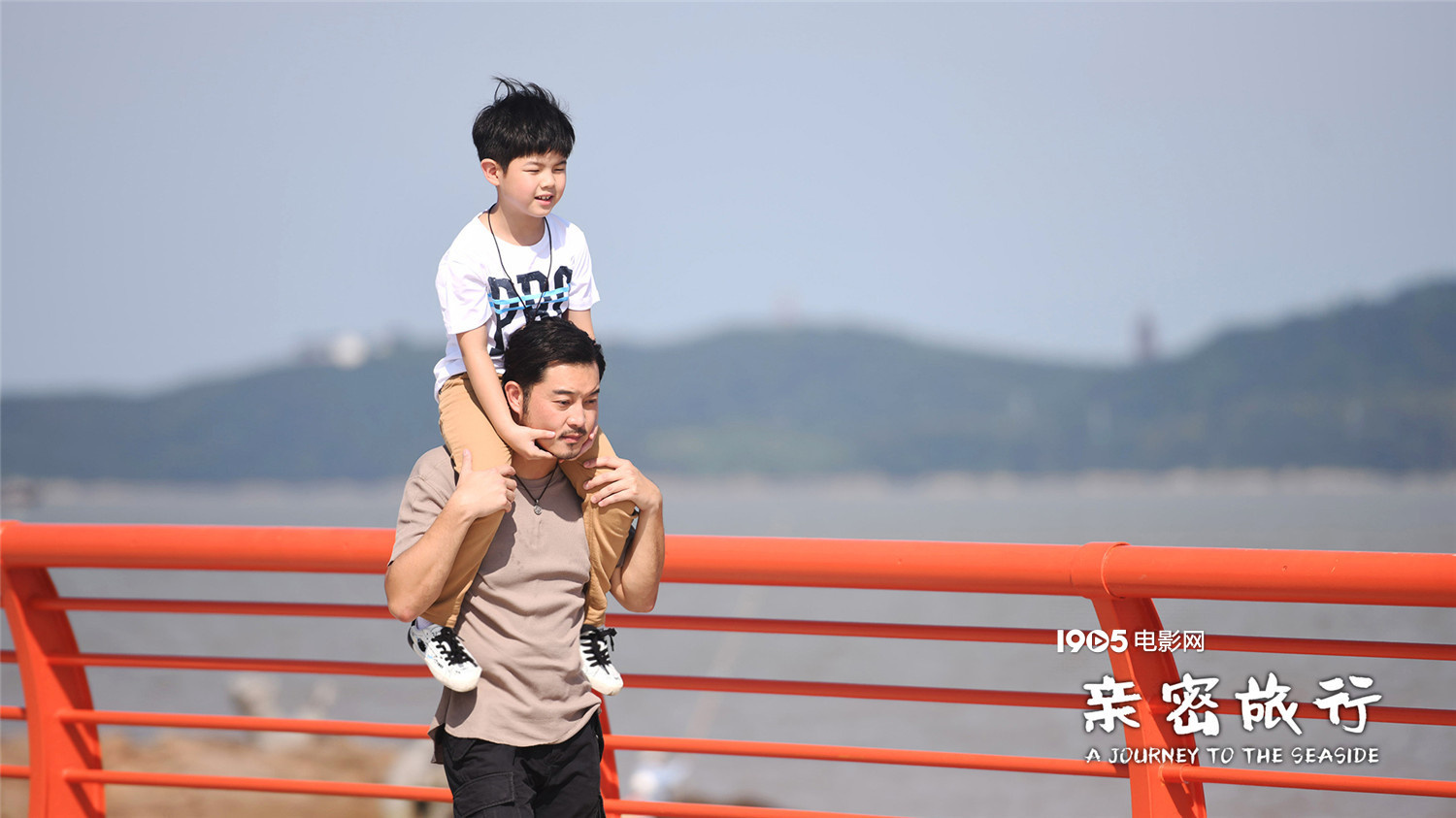 沙溢导演处女作曝剧照 《亲密旅行》有望国庆上映