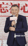 于冬：拍《決勝時刻》義不容辭 影片改檔9月20日