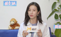 超6班x周雨彤：擇偶先挑家教好，吐槽圈內(nèi)好友“孩子氣”