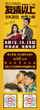 《友情以上》曝真心特辑 彭昱畅章若楠曝为爱发声