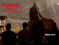 北歐式黑色幽默！連姆·尼森《冷血追擊》發(fā)新預(yù)告