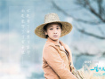 献礼教师节！《一生只为一事来》演绎催泪师生情
