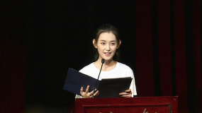 中戲舉行新生開學(xué)典禮 新生代表蔣依依深情發(fā)言