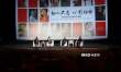 章子怡从影20周年 回顾拍摄打戏关注孟美岐受伤
