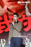 《我和我的祖國(guó)》成都路演 00后學(xué)子合唱表白祖國(guó)