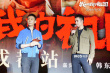 《我和我的祖國(guó)》成都路演 00后學(xué)子合唱表白祖國(guó)