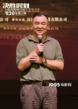 《决胜时刻》入选电影党课 获称赞“最振奋人心”