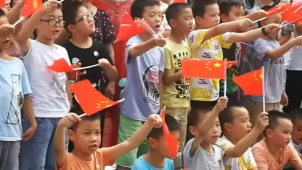 《我和我的祖国》首场电影发布 重庆小朋友解放碑前挥舞国旗