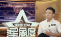 吳昊宸為演角色學(xué)俄語 在《決勝時刻》中飾演毛岸英十分榮幸