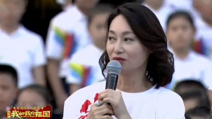 《我和我的祖国》惠英红回忆香港回归盛况：看直播一直鼓掌