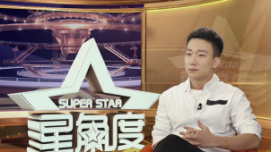 吴昊宸为演角色学俄语 在《决胜时刻》中饰演毛岸英十分荣幸
