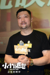 《小小的愿望》呆瓜父子合体 魏大勋贾冰“回家”