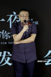 田雨主演《那一夜，我给你开过车》宣布定档10.18