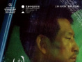 周軍的行走