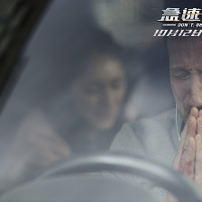 急速逃脫