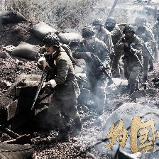 為國而歌