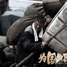 為國而歌