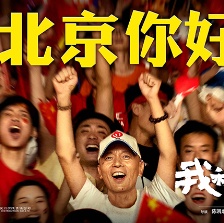 我和我的祖國(guó)