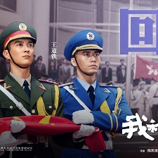 我和我的祖國(guó)