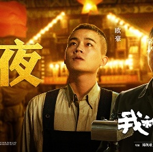 我和我的祖國(guó)