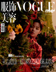 秘密花園！ 王源歐陽(yáng)娜娜伯克利校友情侶毛衣登封