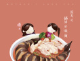 妈妈我爱你