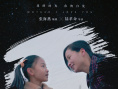 妈妈我爱你