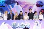 《雪人奇缘》中国首映 陈飞宇为配音喊破喉咙