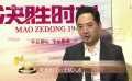 独家专访刘劲：把周总理的精神传承和弘扬下去