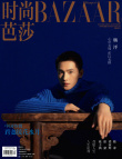 杨洋登封曝时尚大片 穿香芋色毛衣变身暖色系帅哥