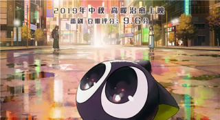 《罗小黑战记》导演木头谈续集：票房回本就拍