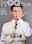 “现”男友李现登封演绎秋冬时尚 腿毛浓密抢镜！