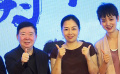 《幸福的味道》杭州举行开机发布会 监制文隽、导演王丽文出席