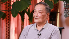 我的電影故事——鄭洞天：電影是不能有任何一點(diǎn)糊弄人的
